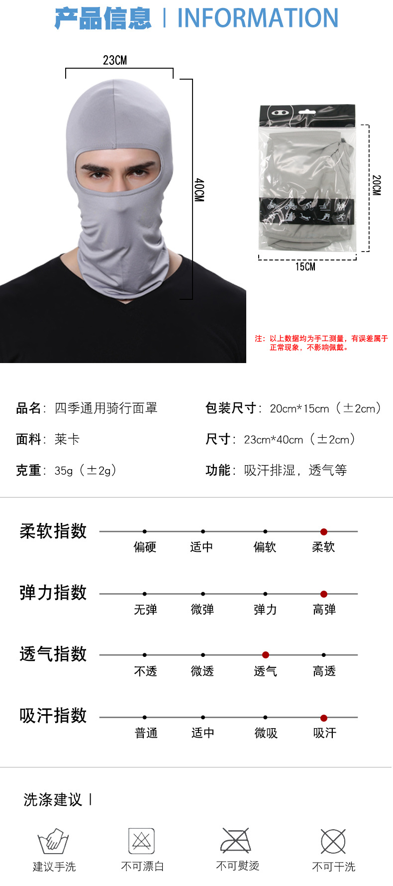 Lycra Soft Equipment Outdoor Riding Motorcycle Windproof Sun Block and Dustproof CS Mask Headgear with Mask Mask Headscarf