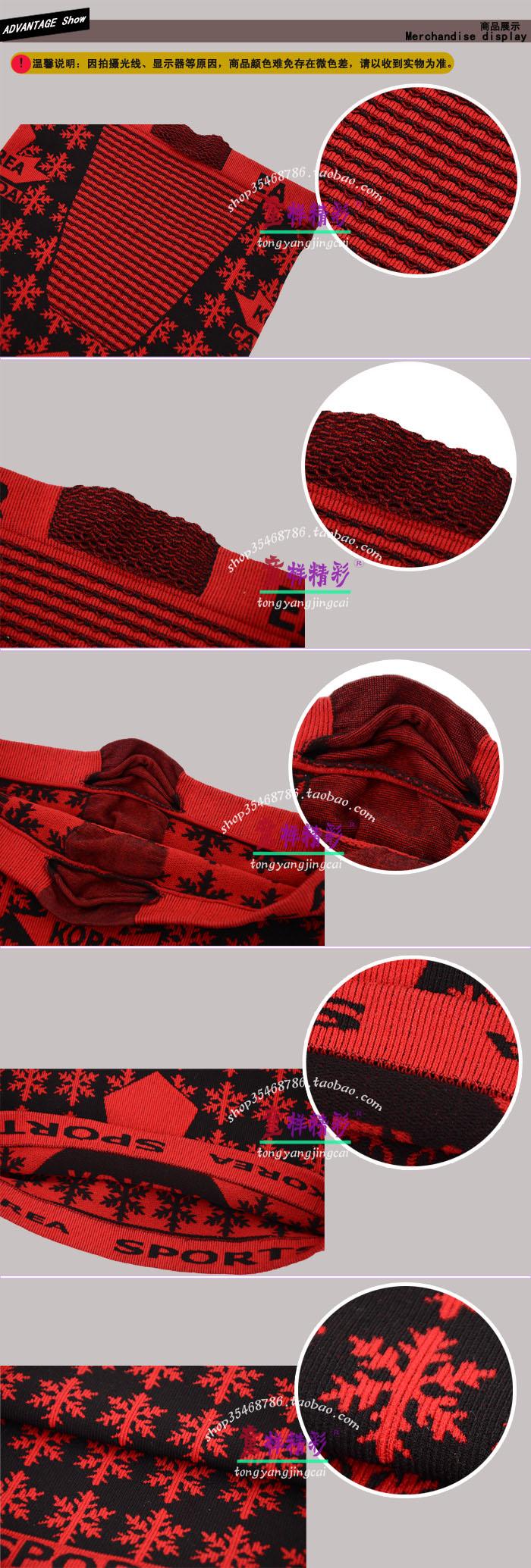 South Korea jacquard collar mask breathable outdoor riding equipment with hollow mesh NAROO