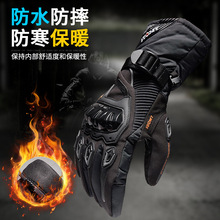 Motorcycle Kneecap Four Seasons Knight Riding Anti-Fall Motorcycle off-Road Protective Gear Leg Guard Equipment Men's and Women's Summer Windproof