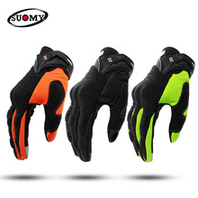 Motorcycle Kneecap Four Seasons Knight Riding Anti-Fall Motorcycle off-Road Protective Gear Leg Guard Equipment Men's and Women's Summer Windproof