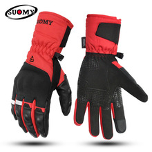 Motorcycle Kneecap Four Seasons Knight Riding Anti-Fall Motorcycle off-Road Protective Gear Leg Guard Equipment Men's and Women's Summer Windproof
