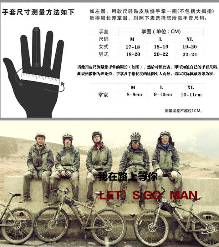 Ghost riding gloves wholesale bicycle half finger gloves MTB gloves outdoors equipment