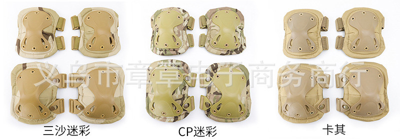 One Piece Dropshipping King Kong Knee Pad Set Military Fans Field Equipment Knee and Elbow Pad Riding Sports Protective Gear 4-Piece Set