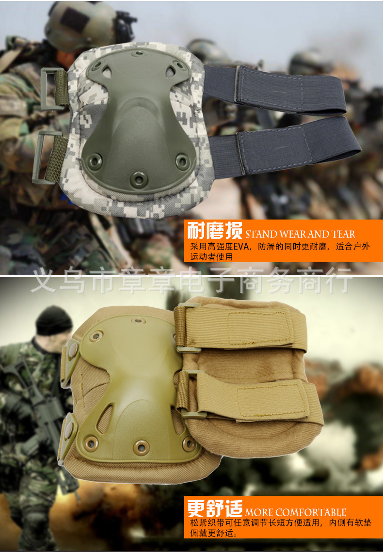 One Piece Dropshipping King Kong Knee Pad Set Military Fans Field Equipment Knee and Elbow Pad Riding Sports Protective Gear 4-Piece Set