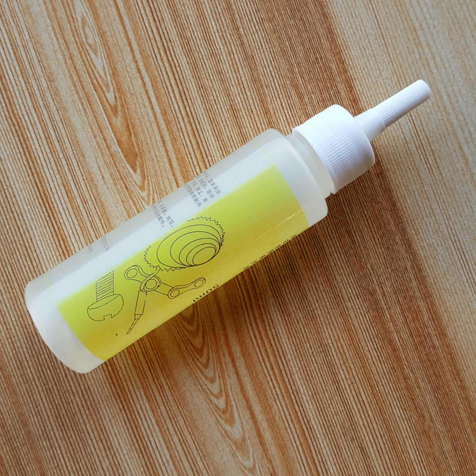 Bicycle Mountain Bike Single License Plate Dustproof Maintenance Antirust and Lubrication Chain Oil Oil Riding Supplies Equipment