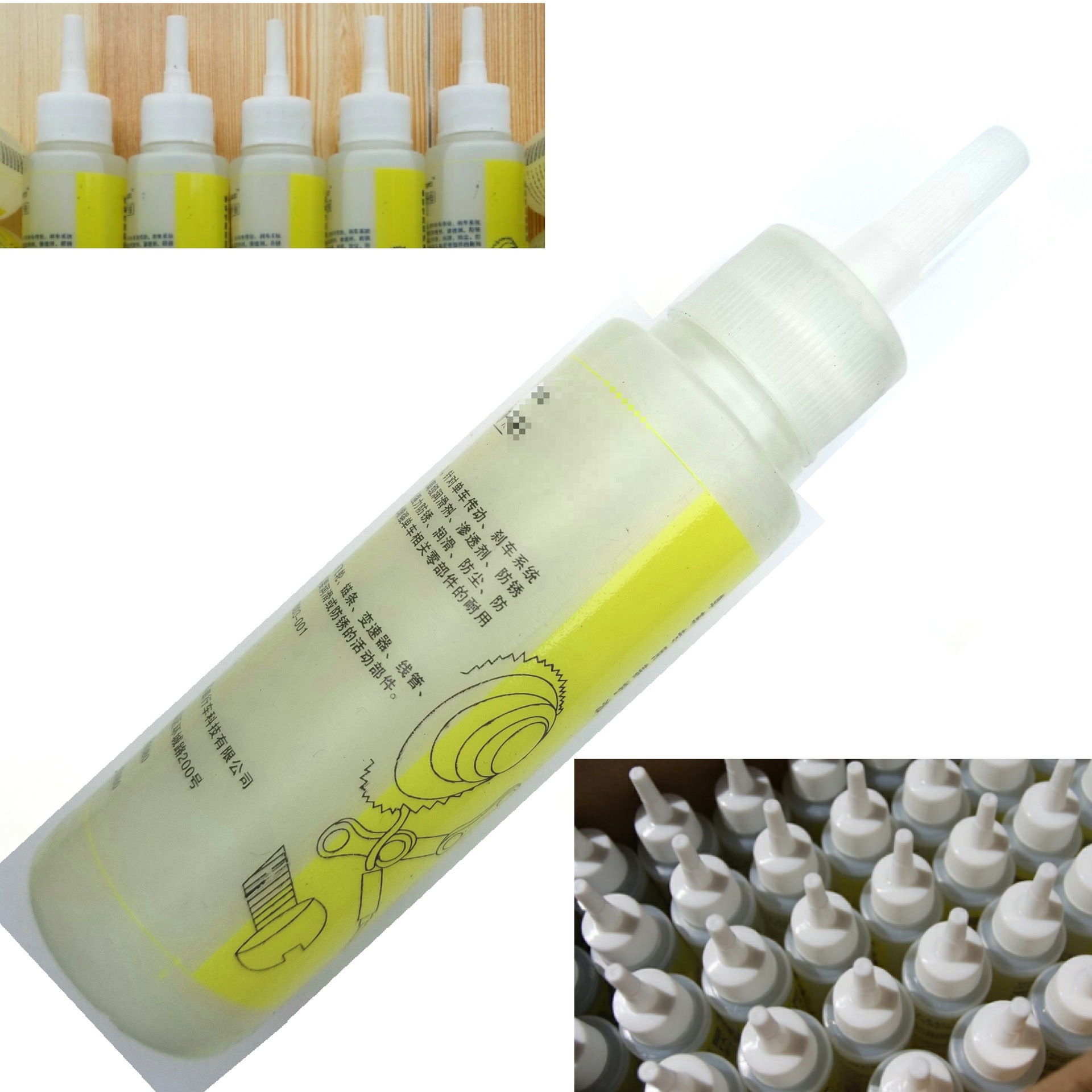 Bicycle Mountain Bike Single License Plate Dustproof Maintenance Antirust and Lubrication Chain Oil Oil Riding Supplies Equipment
