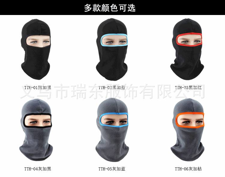 Fleece Soft Equipment Outdoor Riding Polar Fleece Ski Motorcycle Windproof Thermal Headgear Mask Hat Generation Hair