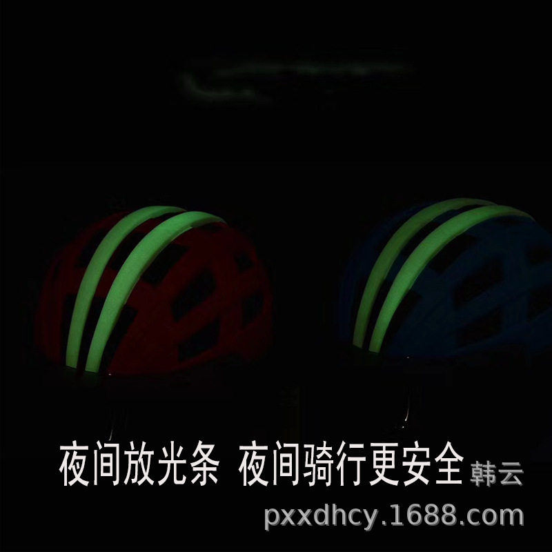 Factory Direct Sales Bicycle Helmet Riding Helmet Cap Night Reflective Stripe Riding Supplies Equipment Factory Direct Sales Bicycle Helmet Riding Helmet Cap Night Reflective Stripe Riding Supplies Equipment