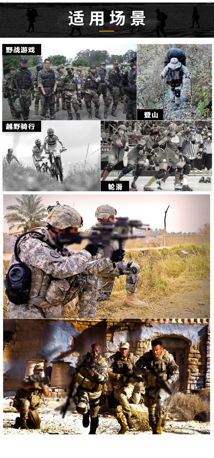 Sports Kneecaps Set Military Fans Field Equipment Knee and Elbow Pad Roller Skating Outdoor Climbing Riding Kneelet Set Sports Kneecaps Set Military Fans Field Equipment Knee and Elbow Pad Roller Skating Outdoor Climbing Riding Kneelet Set