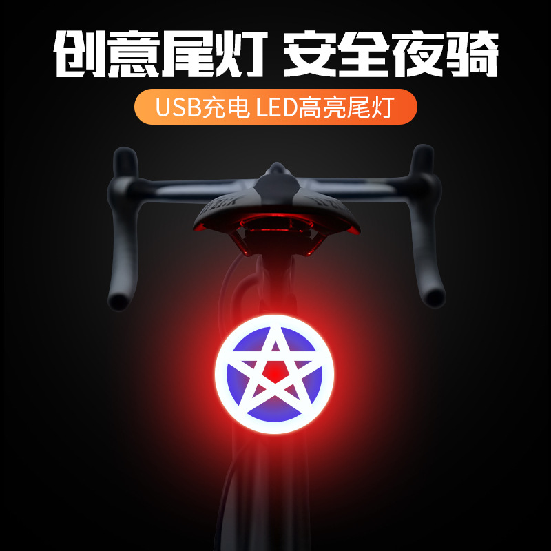 Bicycle Fun Taillight 100usb Charging Mountain Bicycle Lights Night Riding Road Bike Riding Creative Taillight Equipment