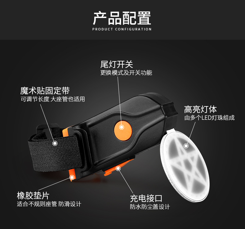 Bicycle Fun Taillight 100usb Charging Mountain Bicycle Lights Night Riding Road Bike Riding Creative Taillight Equipment Bicycle Fun Taillight 100usb Charging Mountain Bicycle Lights Night Riding Road Bike Riding Creative Taillight Equipment