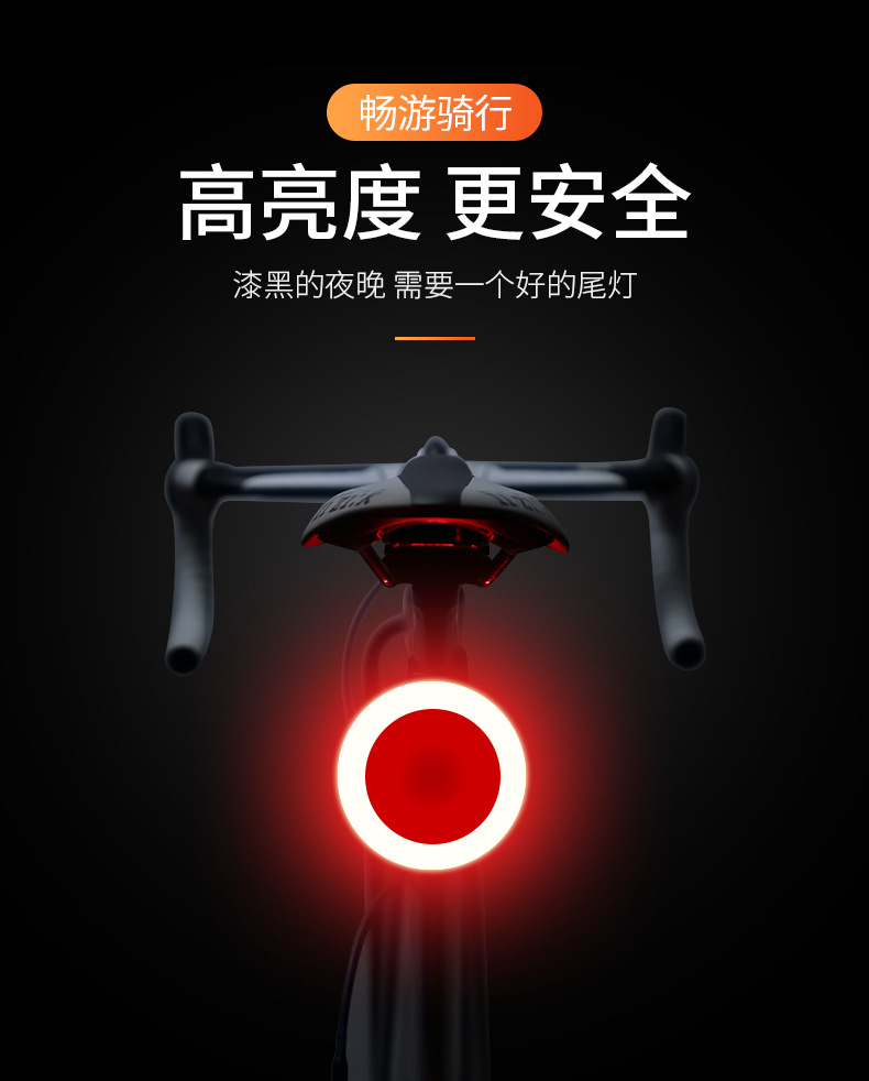 Bicycle Fun Taillight 100usb Charging Mountain Bicycle Lights Night Riding Road Bike Riding Creative Taillight Equipment Bicycle Fun Taillight 100usb Charging Mountain Bicycle Lights Night Riding Road Bike Riding Creative Taillight Equipment