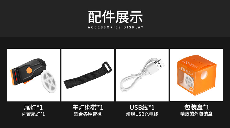 Bicycle Fun Taillight 100usb Charging Mountain Bicycle Lights Night Riding Road Bike Riding Creative Taillight Equipment Bicycle Fun Taillight 100usb Charging Mountain Bicycle Lights Night Riding Road Bike Riding Creative Taillight Equipment