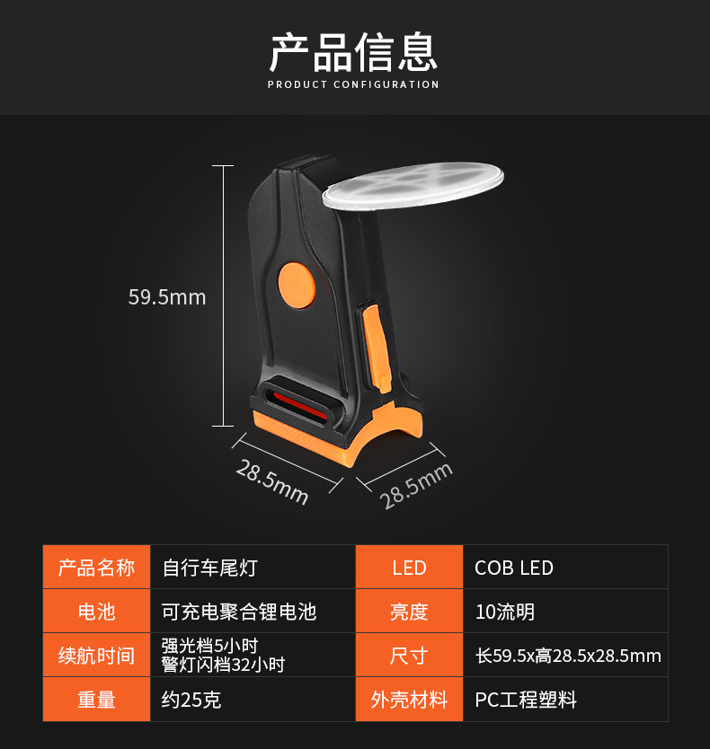 Bicycle Fun Taillight 100usb Charging Mountain Bicycle Lights Night Riding Road Bike Riding Creative Taillight Equipment Bicycle Fun Taillight 100usb Charging Mountain Bicycle Lights Night Riding Road Bike Riding Creative Taillight Equipment