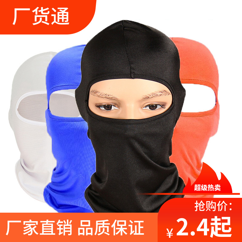 Mask Riding Hat Winter Windproof Skiiing Cold Protection Sun-Proof Training Windproof Motorcycle Mask Sports Equipment