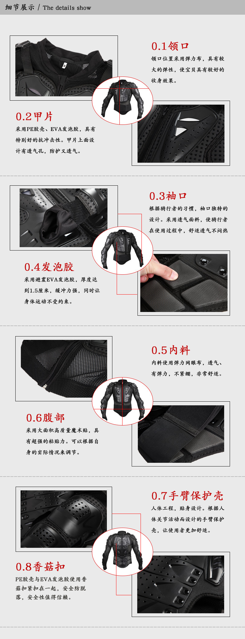 Riding Armour Outdoor Supplies Equipment Protective Gear Armor Customized Motorcycle Armour Riding Armor