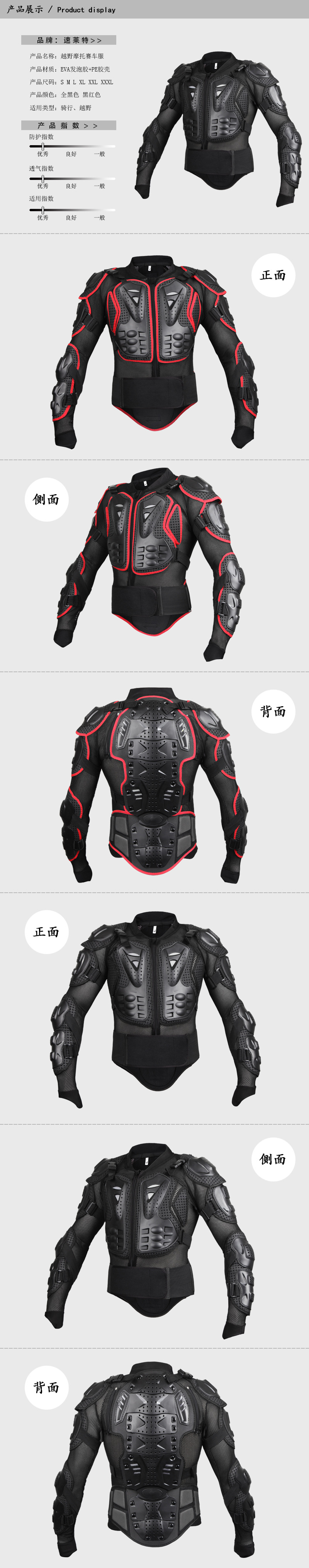 Riding Armour Outdoor Supplies Equipment Protective Gear Armor Customized Motorcycle Armour Riding Armor