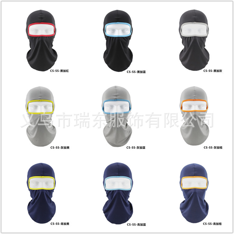 Lycra Soft Equipment Outdoor Riding Motorcycle Windproof CS Mask Headgear with Mask Mask Hat Helmet Inner Village