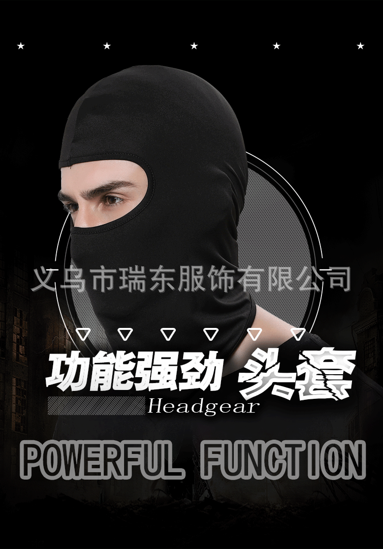Lycra Soft Equipment Outdoor Riding Motorcycle Windproof CS Mask Headgear with Mask Mask Hat Helmet Inner Village