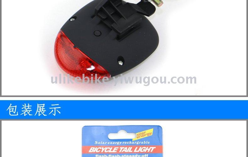 Bicycle solar tail lamp riding tube lamp mountain bike warning light cycling equipment accessories Bicycle solar tail lamp riding tube lamp mountain bike warning light cycling equipment accessories