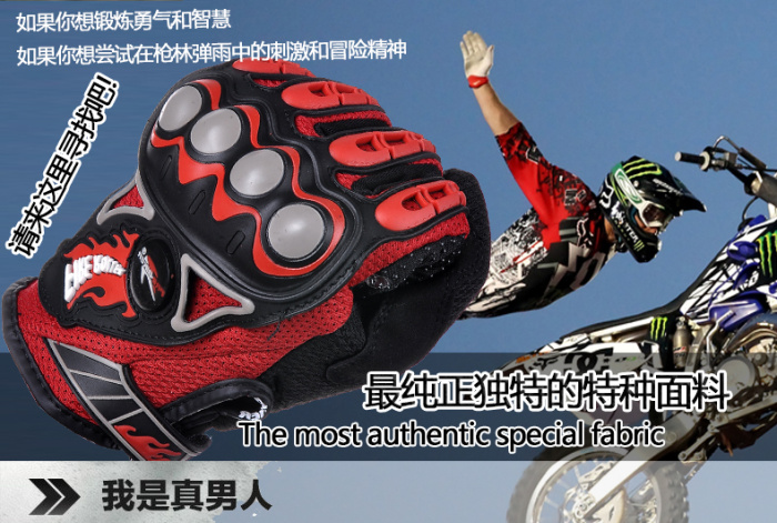 Knight equipment wholesale motorcycle bike motorcycle riding gloves winter shatter-resistant Knight equipment wholesale motorcycle bike motorcycle riding gloves winter shatter-resistant