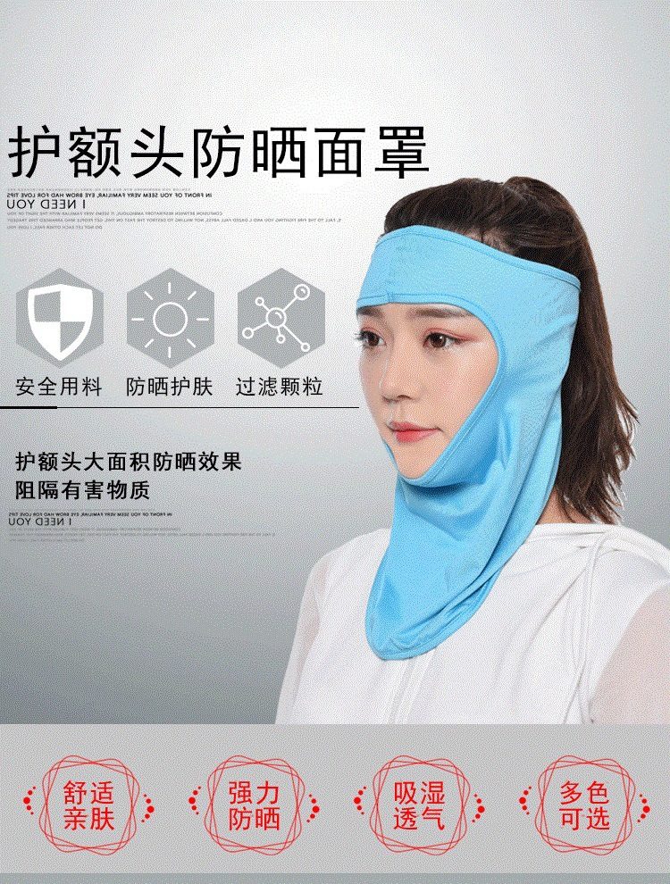 Amazon Hot Lycra Soft Equipment Outdoor Riding Motorcycle Windproof CS Mask Women's Bust Mask Hat Amazon Hot Lycra Soft Equipment Outdoor Riding Motorcycle Windproof CS Mask Women's Bust Mask Hat
