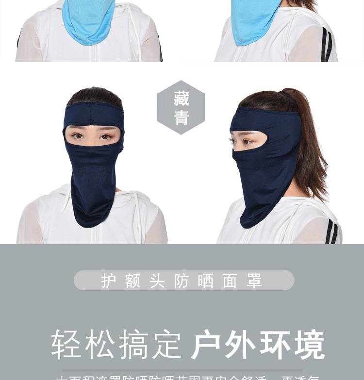 Amazon Hot Lycra Soft Equipment Outdoor Riding Motorcycle Windproof CS Mask Women's Bust Mask Hat Amazon Hot Lycra Soft Equipment Outdoor Riding Motorcycle Windproof CS Mask Women's Bust Mask Hat