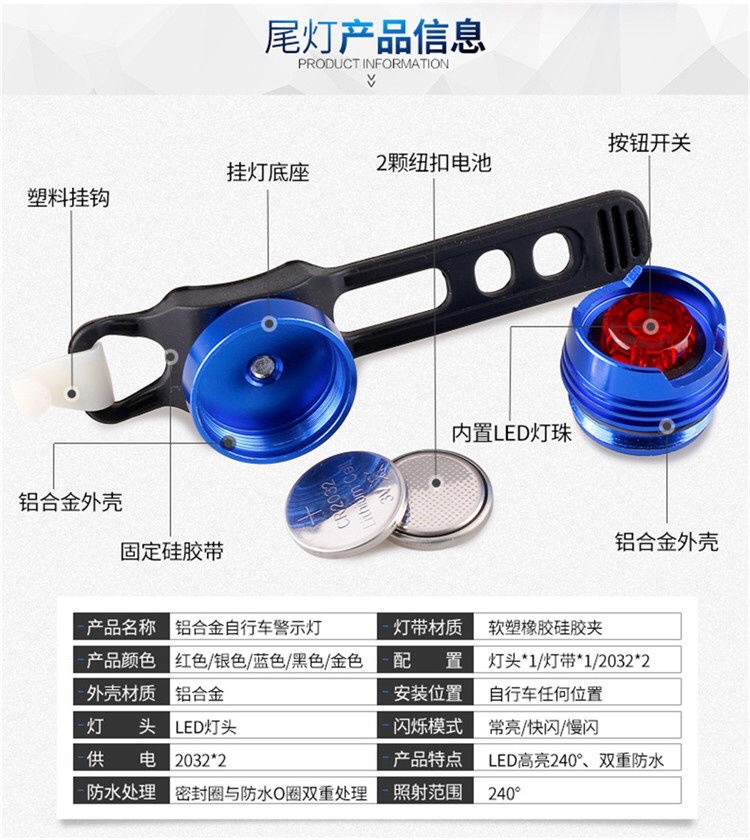 Bicycle Taillight Night Riding Lights Children's Skateboard Balance Car Led Warning Flash Lamp Bicycle Cycling Fitting Equipment