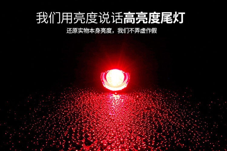 Bicycle Taillight Night Riding Lights Children's Skateboard Balance Car Led Warning Flash Lamp Bicycle Cycling Fitting Equipment