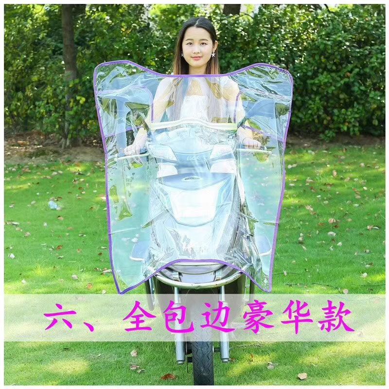 Electric car windshield pedal Battery car children on the Motorcycle Front gear Windshield Sunshade Rain Film Riding Equipment