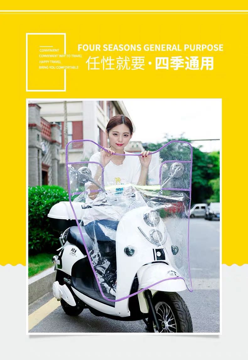 Electric car windshield pedal Battery car children on the Motorcycle Front gear Windshield Sunshade Rain Film Riding Equipment Electric car windshield pedal Battery car children on the Motorcycle Front gear Windshield Sunshade Rain Film Riding Equipment