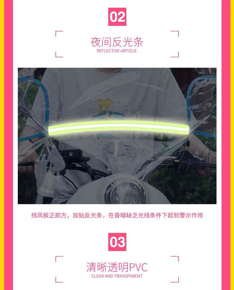 Electric car windshield pedal Battery car children on the Motorcycle Front gear Windshield Sunshade Rain Film Riding Equipment Electric car windshield pedal Battery car children on the Motorcycle Front gear Windshield Sunshade Rain Film Riding Equipment