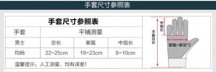 Riding gloves men and women all refers to the long finger mountain bike gloves sports outdoor riding equipment Riding gloves men and women all refers to the long finger mountain bike gloves sports outdoor riding equipment