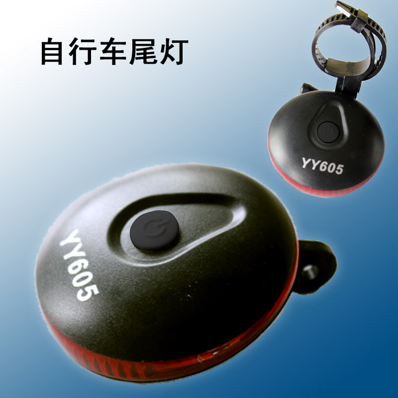 Bicycle ufo tail light bicycle led warning light road bike multi-flashing decorative light riding equipment wholesale