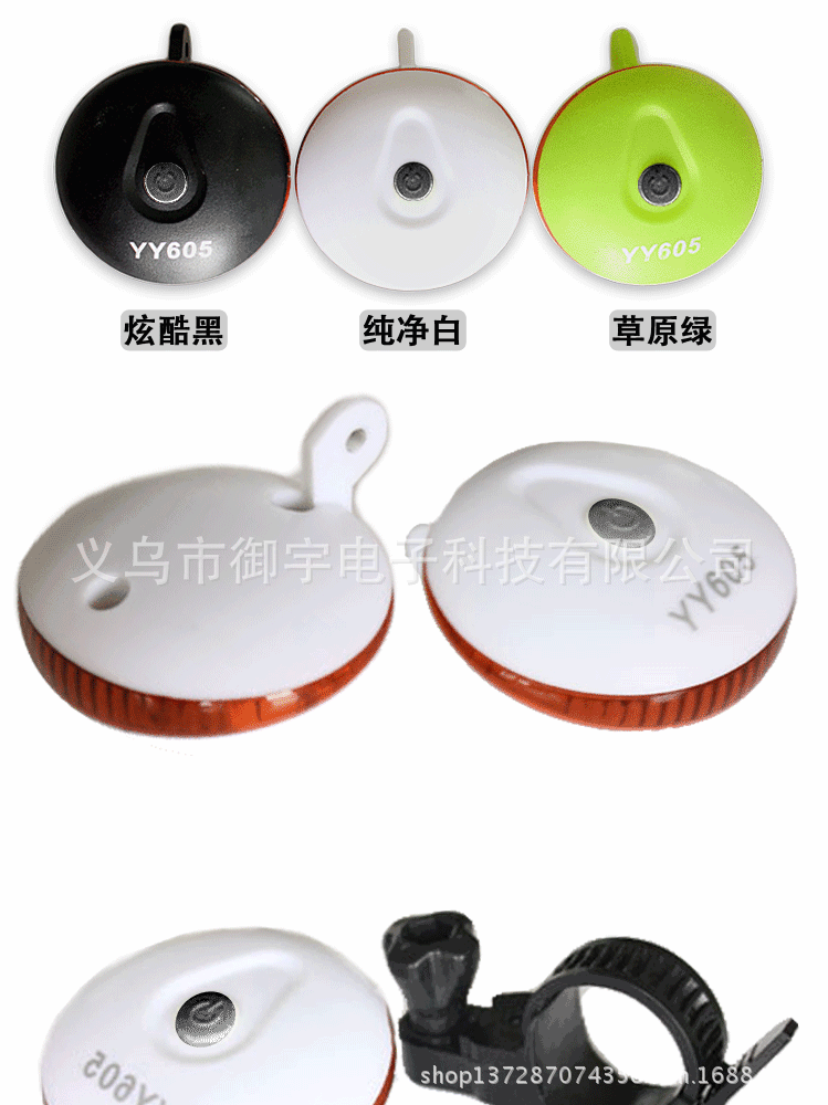 Bicycle ufo tail light bicycle led warning light road bike multi-flashing decorative light riding equipment wholesale Bicycle ufo tail light bicycle led warning light road bike multi-flashing decorative light riding equipment wholesale