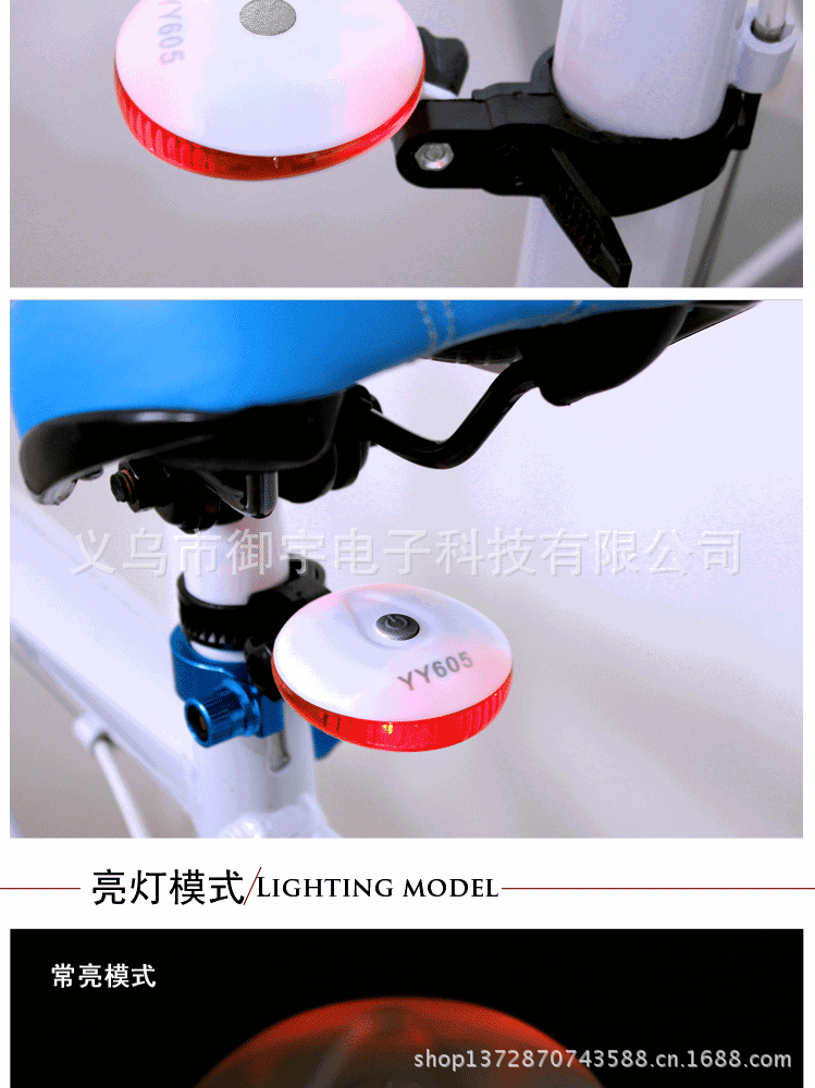 Bicycle ufo tail light bicycle led warning light road bike multi-flashing decorative light riding equipment wholesale Bicycle ufo tail light bicycle led warning light road bike multi-flashing decorative light riding equipment wholesale