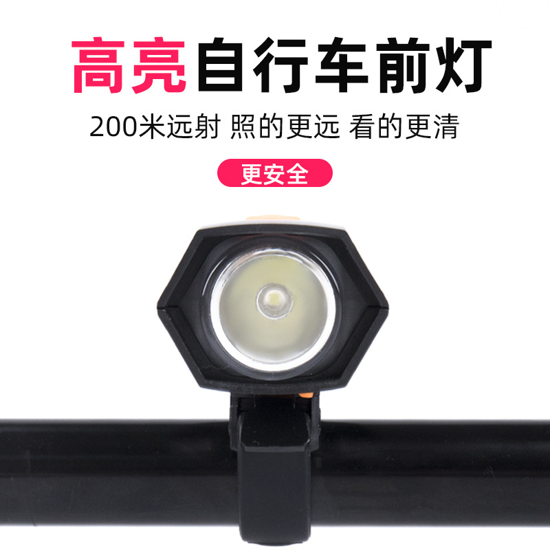 Bicycle Light Headlight Warning Light Power Torch Night Riding Mountain Highway Vehicle Equipment