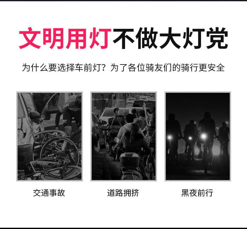 Bicycle Light Headlight Warning Light Power Torch Night Riding Mountain Highway Vehicle Equipment Bicycle Light Headlight Warning Light Power Torch Night Riding Mountain Highway Vehicle Equipment