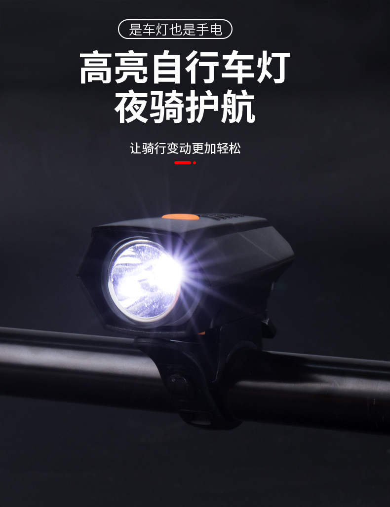 Bicycle Light Headlight Warning Light Power Torch Night Riding Mountain Highway Vehicle Equipment Bicycle Light Headlight Warning Light Power Torch Night Riding Mountain Highway Vehicle Equipment