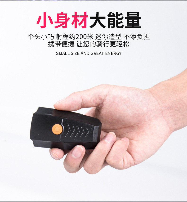 Bicycle Light Headlight Warning Light Power Torch Night Riding Mountain Highway Vehicle Equipment Bicycle Light Headlight Warning Light Power Torch Night Riding Mountain Highway Vehicle Equipment