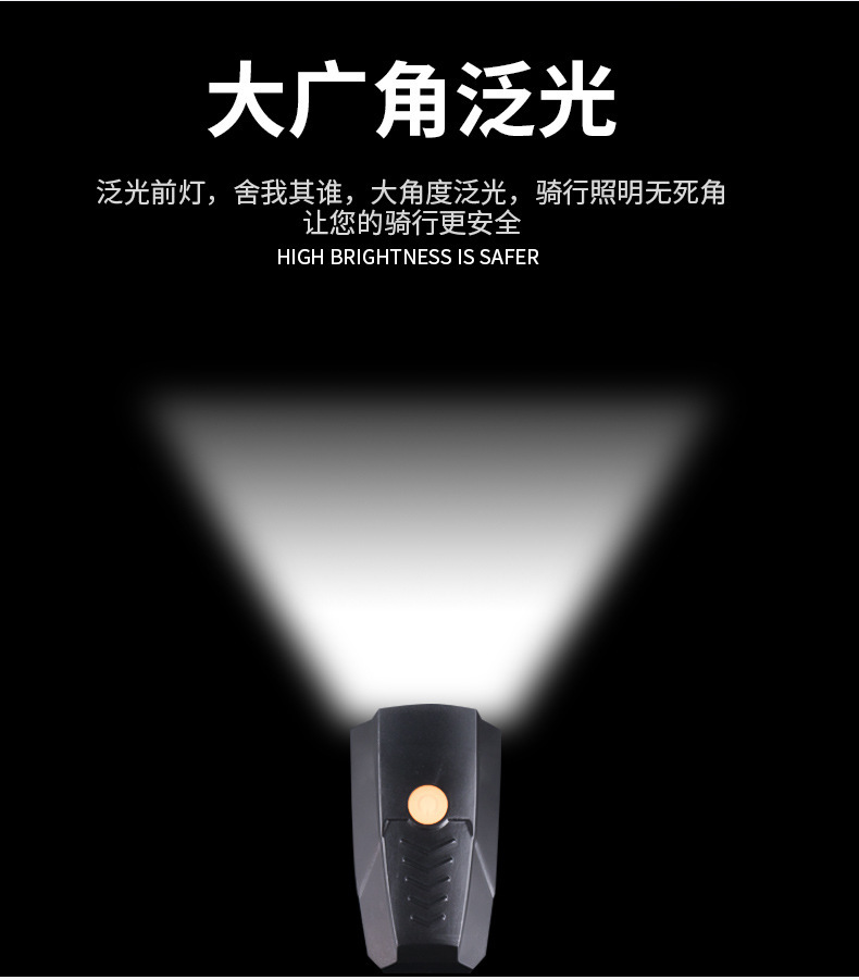 Bicycle Light Headlight Warning Light Power Torch Night Riding Mountain Highway Vehicle Equipment Bicycle Light Headlight Warning Light Power Torch Night Riding Mountain Highway Vehicle Equipment