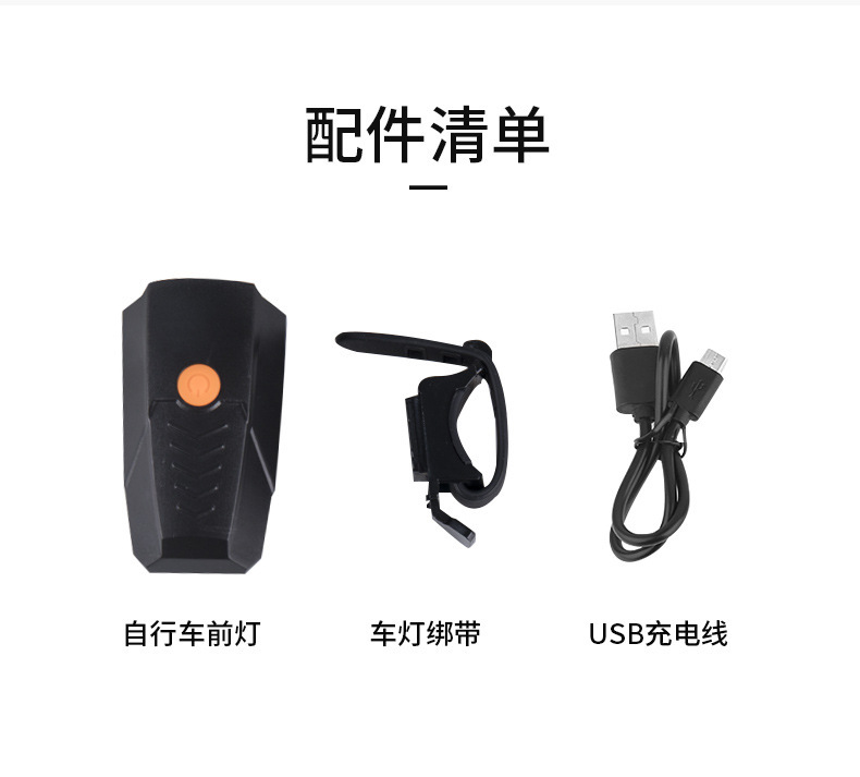 Bicycle Light Headlight Warning Light Power Torch Night Riding Mountain Highway Vehicle Equipment Bicycle Light Headlight Warning Light Power Torch Night Riding Mountain Highway Vehicle Equipment