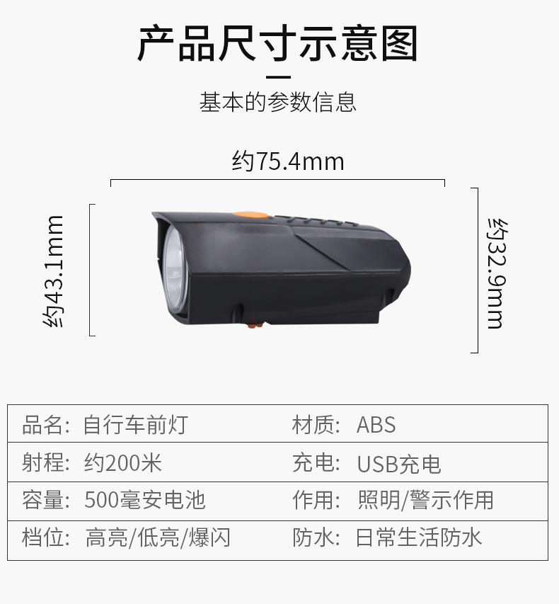Bicycle Light Headlight Warning Light Power Torch Night Riding Mountain Highway Vehicle Equipment Bicycle Light Headlight Warning Light Power Torch Night Riding Mountain Highway Vehicle Equipment