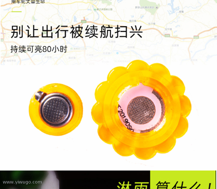 spoke light bicycle LED firewheel colorful bicycle riding equipment warning light night riding atmosphere light