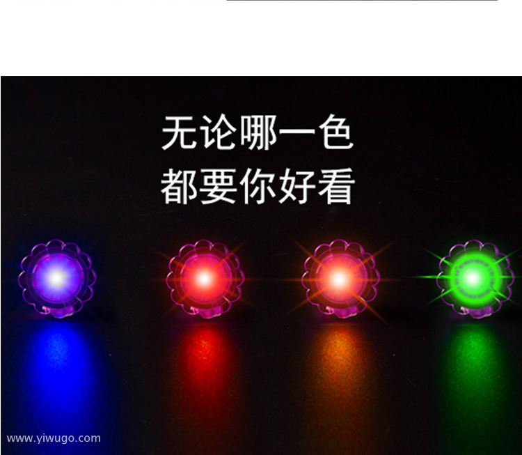 spoke light bicycle LED firewheel colorful bicycle riding equipment warning light night riding atmosphere light
