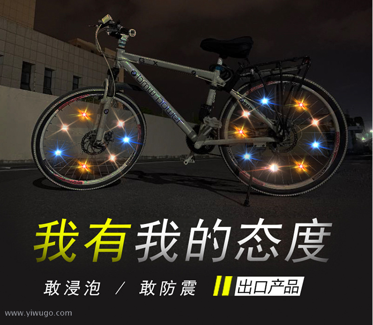 spoke light bicycle LED firewheel colorful bicycle riding equipment warning light night riding atmosphere light