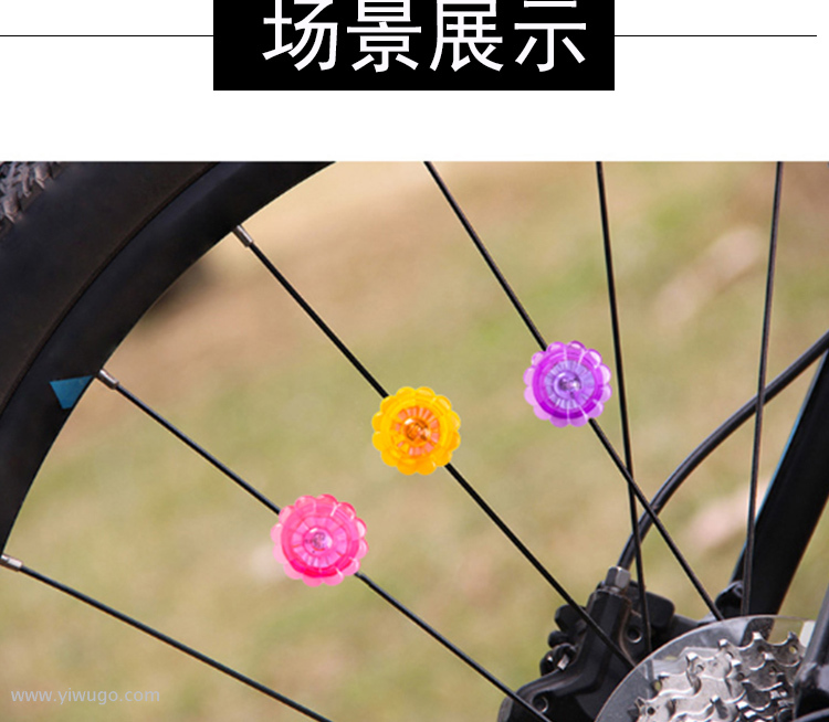 spoke light bicycle LED firewheel colorful bicycle riding equipment warning light night riding atmosphere light