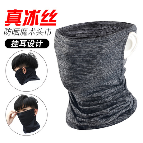 Summer Sun Protection Mask Riding Ice Silk Full Face Magic Headband Equipment Outdoor Fishing Headgear Scarf Female Bandana Male