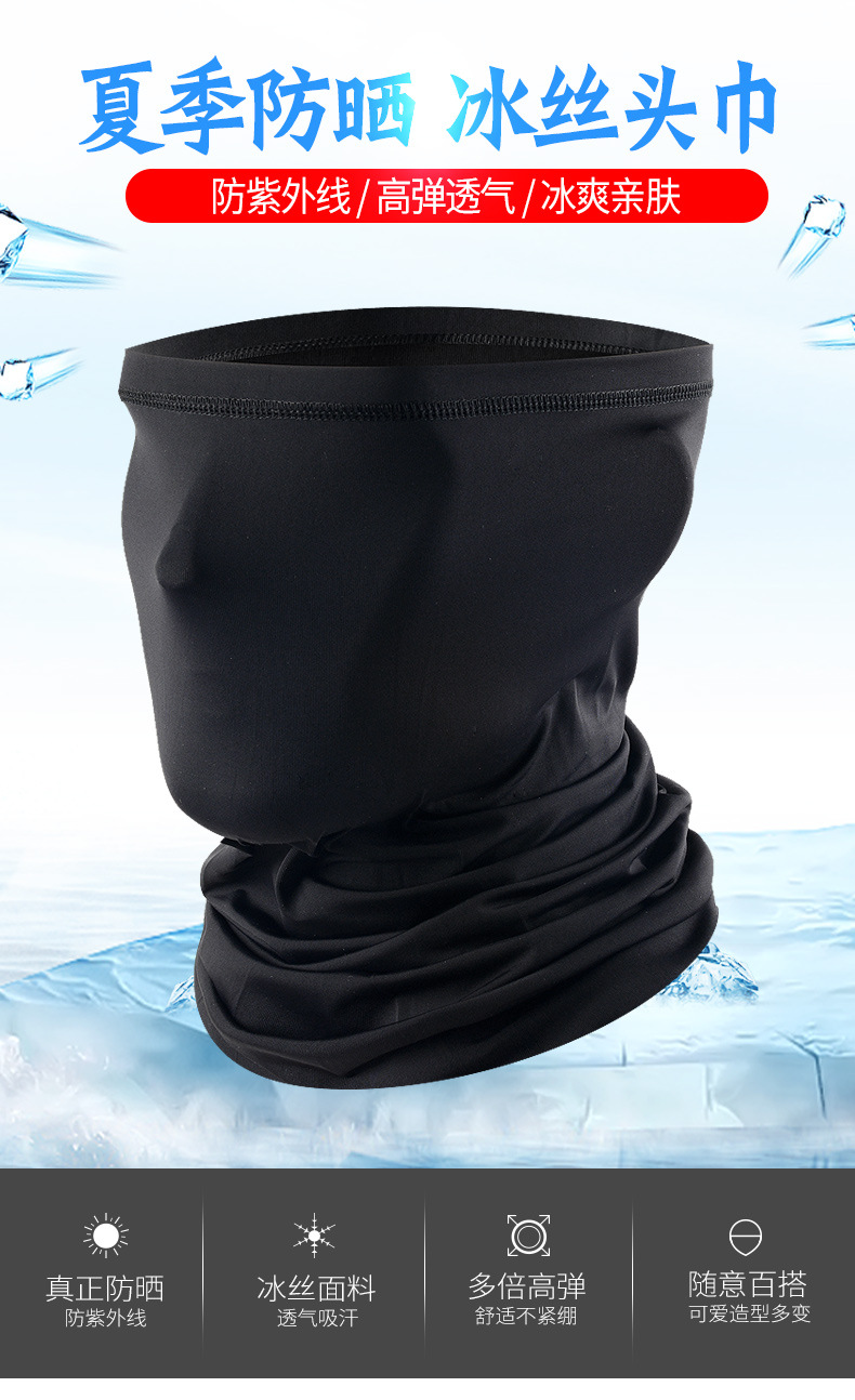 Summer Sun Protection Mask Riding Ice Silk Full Face Magic Headband Equipment Outdoor Fishing Headgear Scarf Female Bandana Male