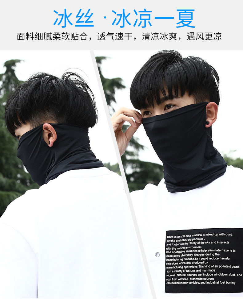 Summer Sun Protection Mask Riding Ice Silk Full Face Magic Headband Equipment Outdoor Fishing Headgear Scarf Female Bandana Male